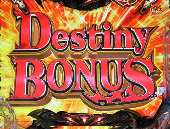 Pデビルマン Destiny BONUS