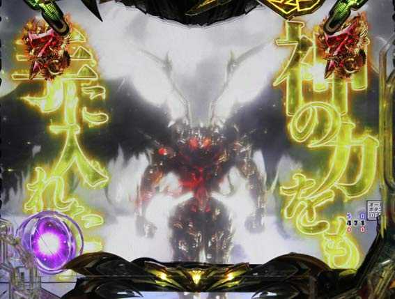 Pデビルマン ゴールド進化演出