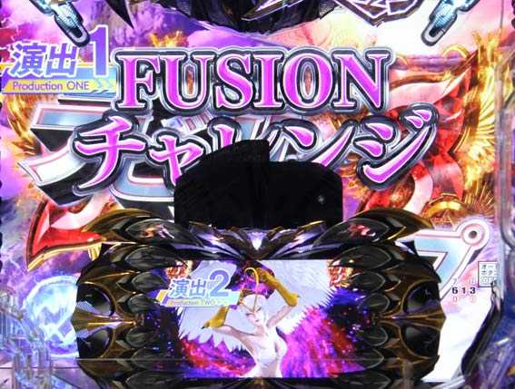 Pデビルマン フュージョンチャレンジ