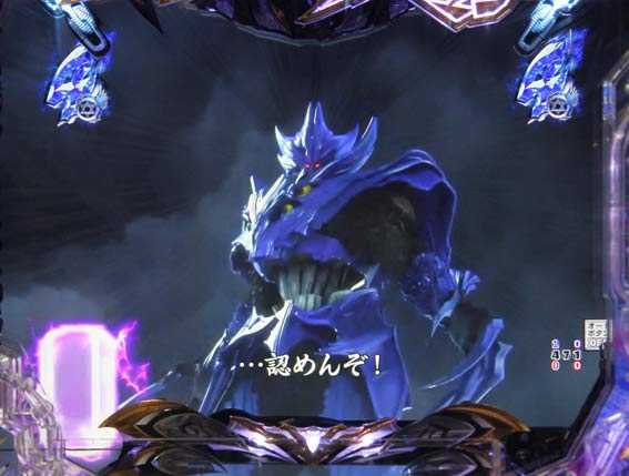 Pデビルマン バトルリーチ ザン
