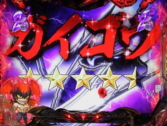 Pデビルマン 赤タイトル