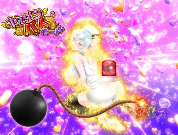 Pデビルマン キュインパトモード