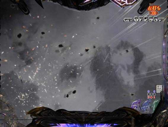 Pデビルマン 爆弾