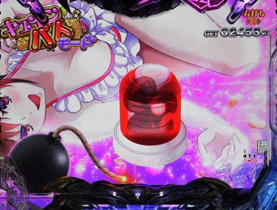 Pデビルマン レベル3