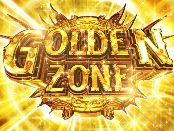 Pデビルマン GOLDEN ZONE