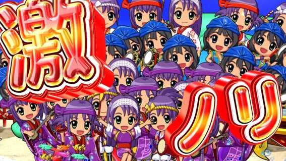 スーパー海物語 IN 沖縄5 アイマリン 激ノリ