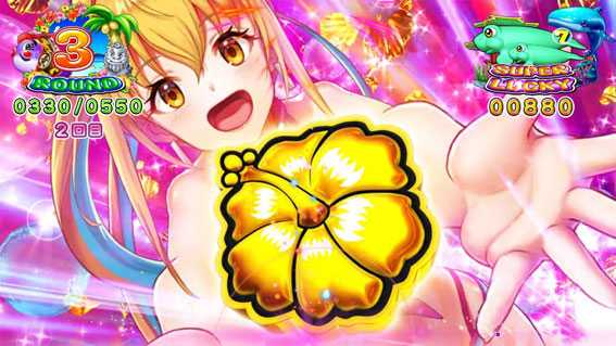 スーパー海物語 IN 沖縄5 アイマリン 保留連