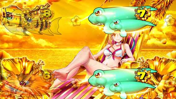 スーパー海物語 IN 沖縄5 アイマリン テンパイあおり予告