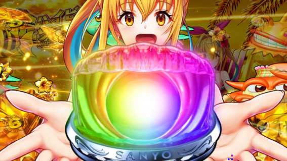 スーパー海物語 IN 沖縄5 アイマリン レインボーボタン