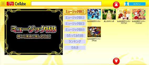 クレアの秘宝伝4ビッグ中楽曲