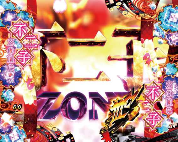 Pルパン三世～復活のマモー～　不二子ZONE