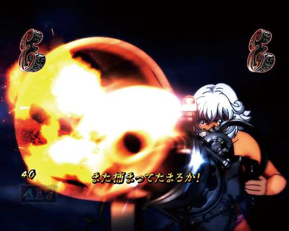 ルパン三世復活のマモー 219 追っ手撃退