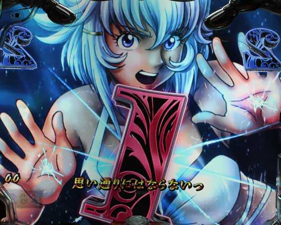 ルパン三世復活のマモー 219 金文字