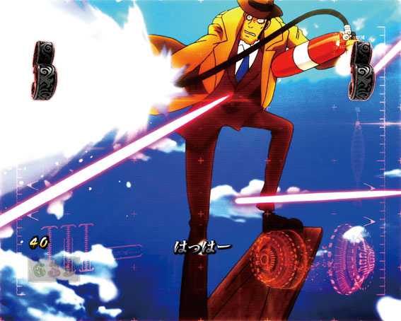 ルパン三世復活のマモー 219 スカイハイ