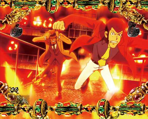 ルパン三世復活のマモー 219 神の座の怪人