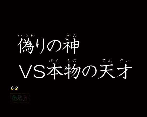 ルパン三世復活のマモー 219 タイプライタ