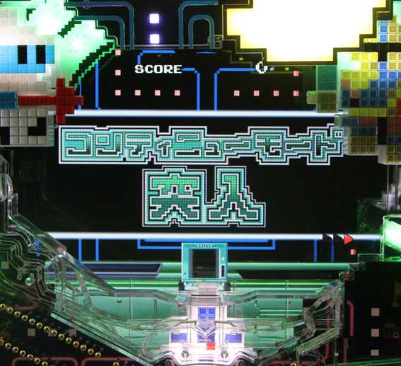 ナムココレクション コンティニューモード