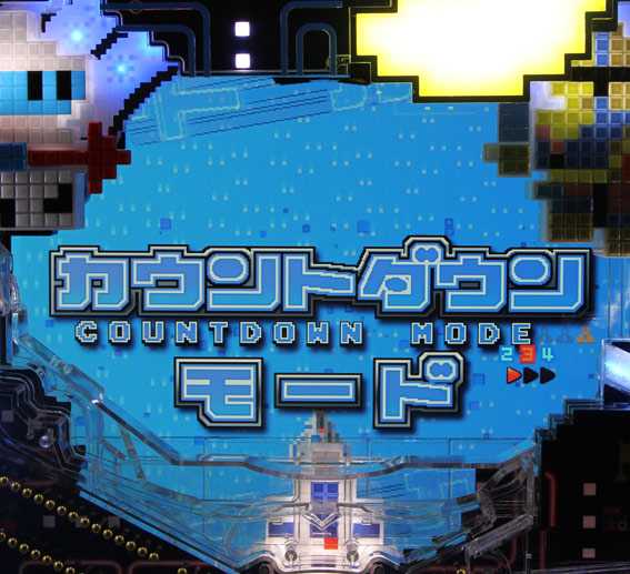 ナムココレクション カウントダウンモード