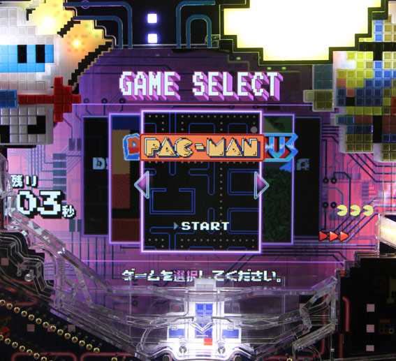 ナムココレクション パックマン