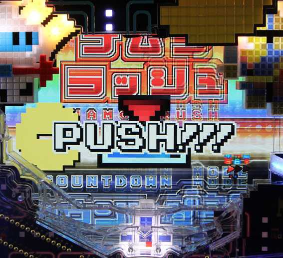 ナムココレクション ボタン