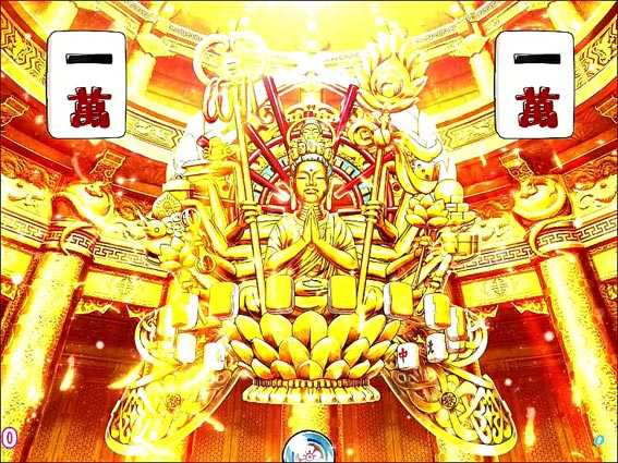 ドラドラ天国 最強系リーチ