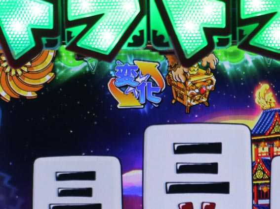 ドラドラ天国 宝箱の中身