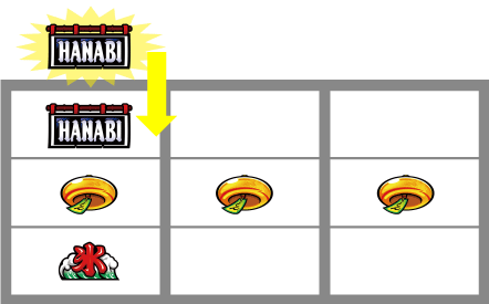 新ハナビ 風鈴B