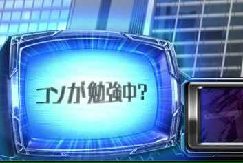 東京レイヴンズ通常時左下TVの文字でモード示唆