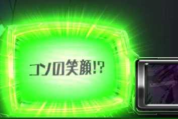 東京レイヴンズ通常時左下TVの文字でモード示唆