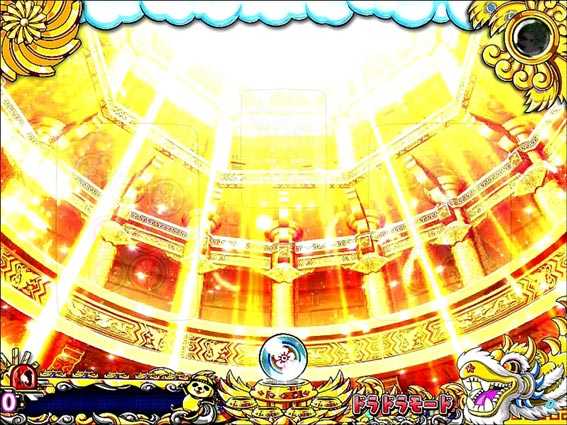 ドラドラ天国 天界