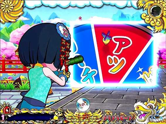 ドラドラ天国 吹き矢予告