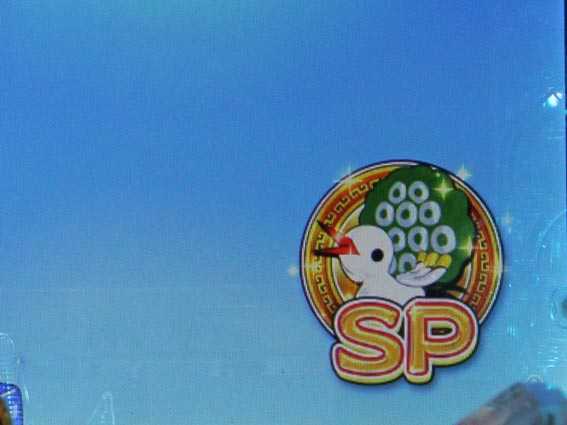 ドラドラ天国 金コイン