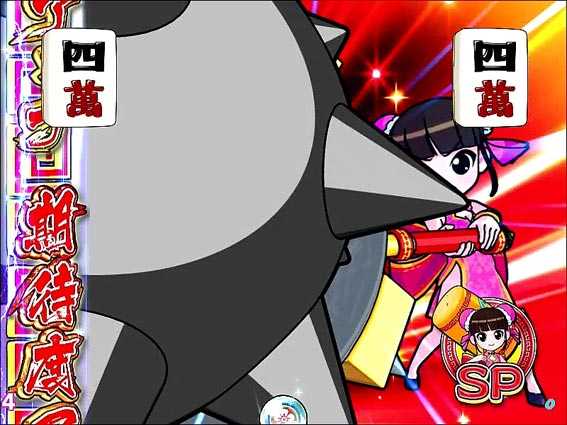 ドラドラ天国 テンパイ