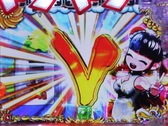 ドラドラ天国 V