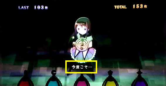 まどか前後編　ワルプルギスの夜