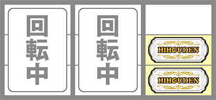 クレアの秘宝伝4のボーナス最速揃え手順