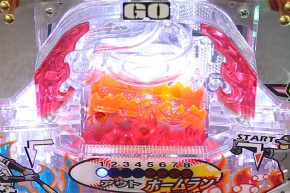 PAウイニングボール シーソー