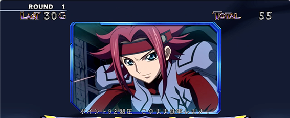 コードギアス3の通信演出3