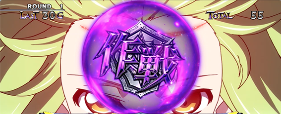 コードギアス3のC.C.ルーレット