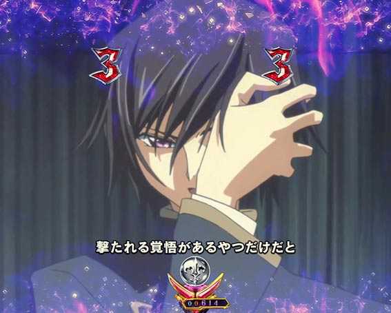 Pコードギアス 反逆のルルーシュ ライトミドル 魔神が生まれた日