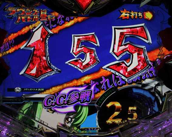 Pコードギアス 反逆のルルーシュ ライトミドル 停止図柄前兆予告