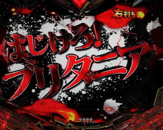 Pコードギアス 反逆のルルーシュ ライトミドル 