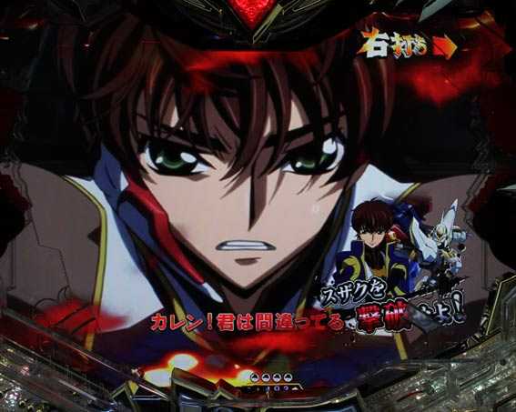 Pコードギアス 反逆のルルーシュ ライトミドル 