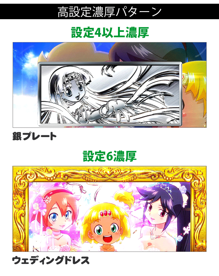 クレア4終了画面高設定