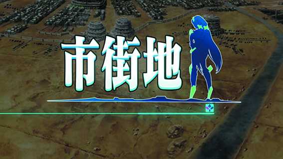 楽園追放の通常時のステージ