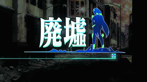 楽園追放の通常時のステージ