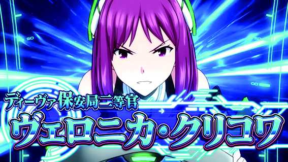 楽園追放のAT中のエージェントバトル