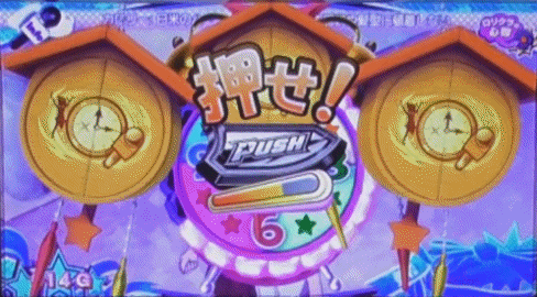 ロリクラ リールロック画面