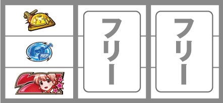 ロリクラ　左下段赤7