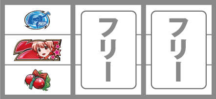 ロリクラ 左下段チェリー